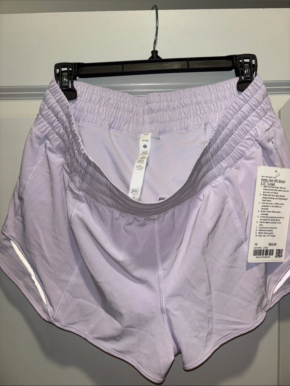 NWT - Size 10 - Hotty Hot HR Short 2.5” - *Lined Lavendar Dew